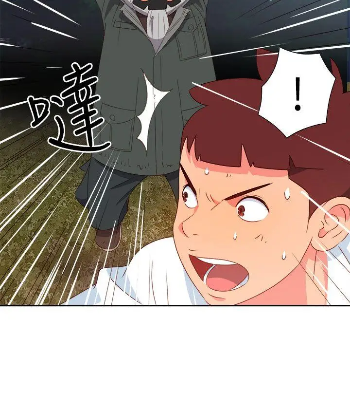 漫画《情欲灵药》第16话第14张图