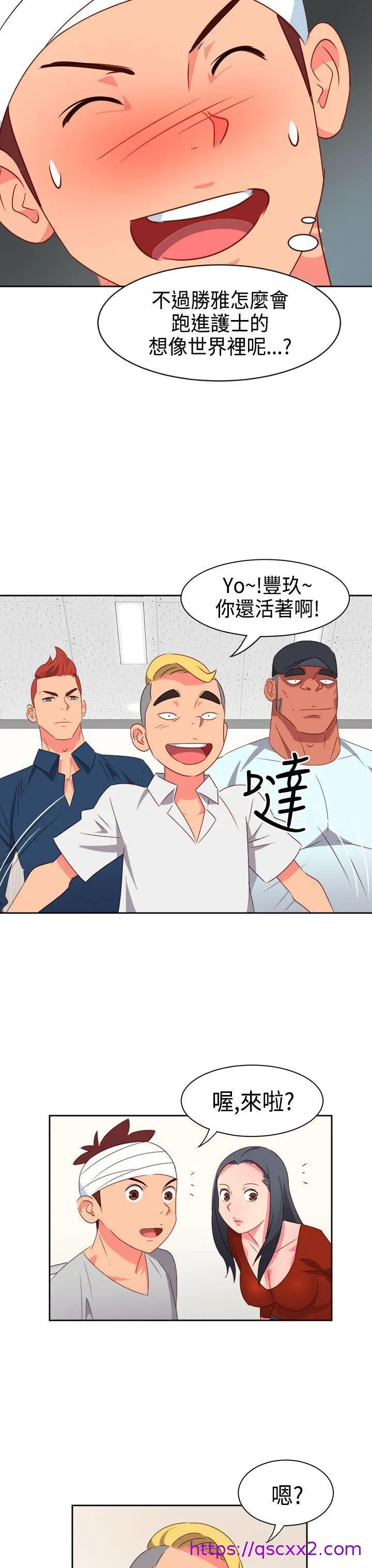 漫画《情欲灵药》第19话第17张图