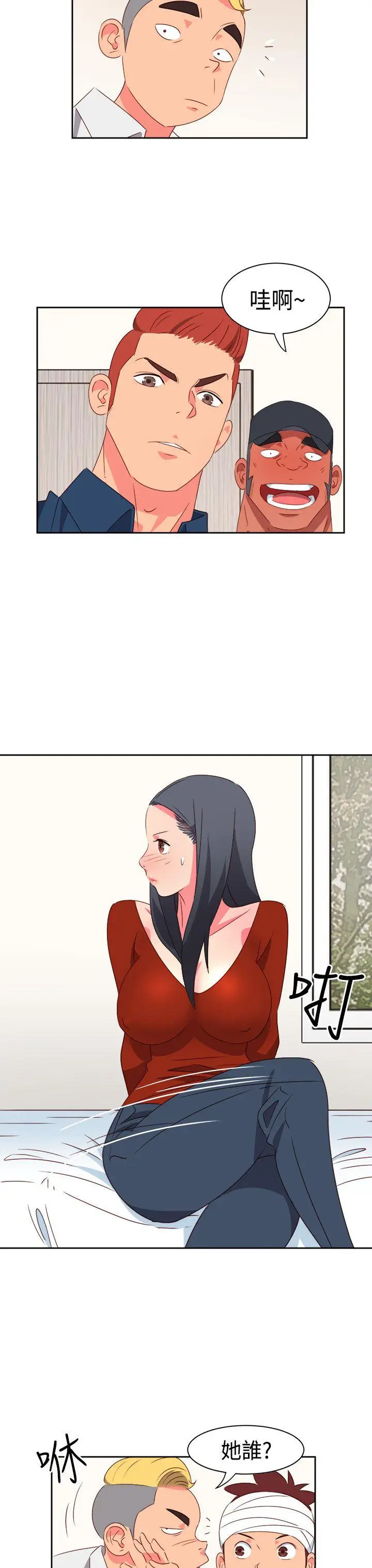 漫画《情欲灵药》第19话第18张图