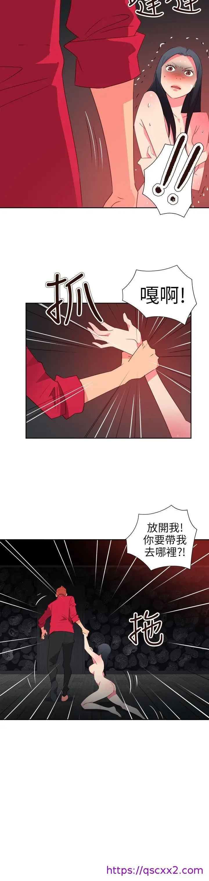 漫画《情欲灵药》第63话第17张图