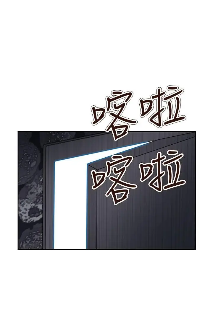 漫画《情欲灵药》第63话第18张图