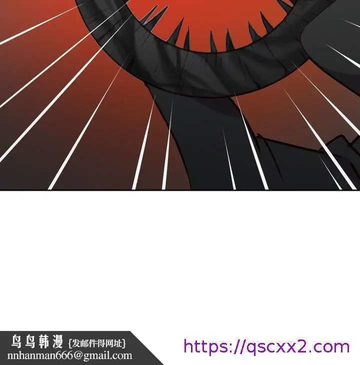 漫画《情欲灵药》第63话第25张图