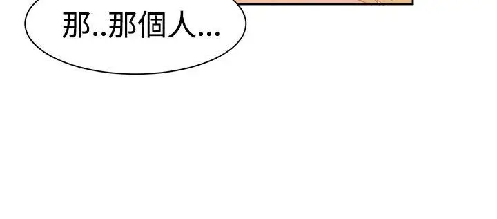 漫画《情欲灵药》第38话第16张图