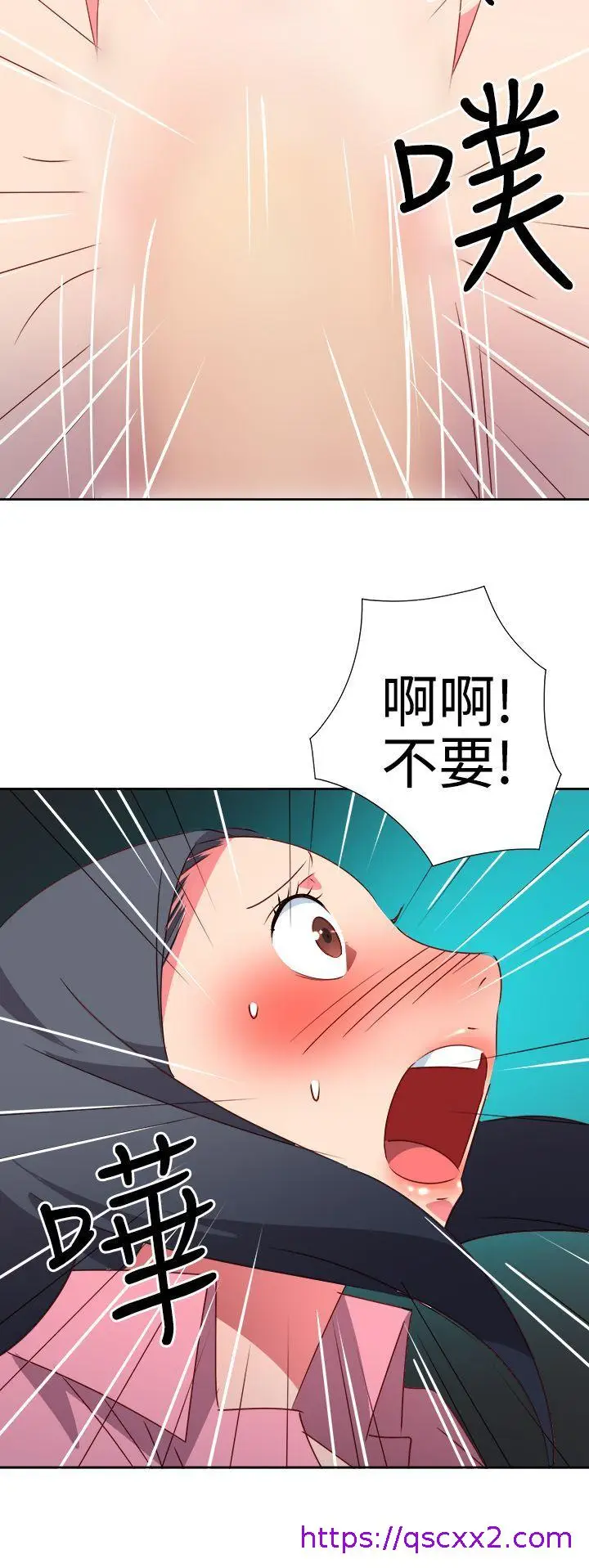 漫画《情欲灵药》第53话第17张图