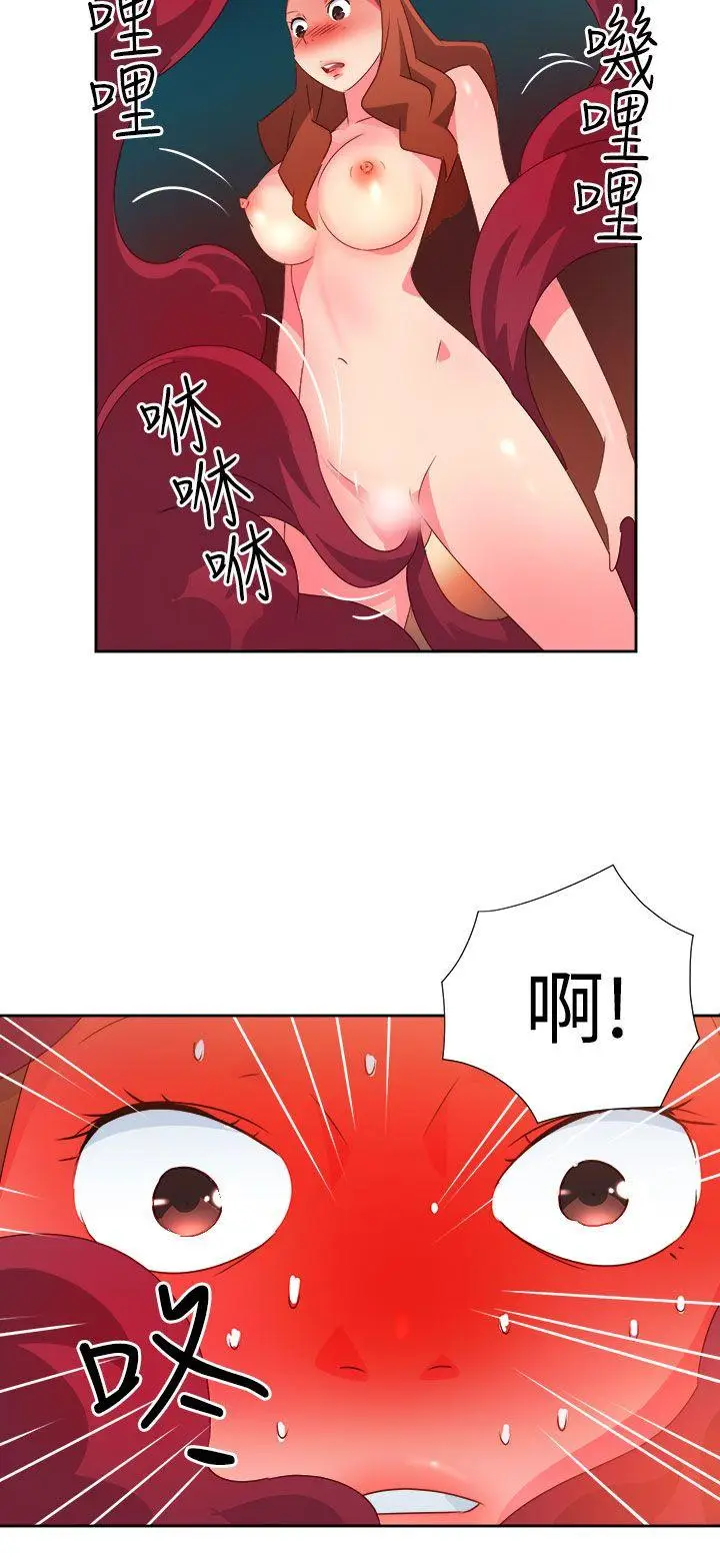 漫画《情欲灵药》第34话第14张图