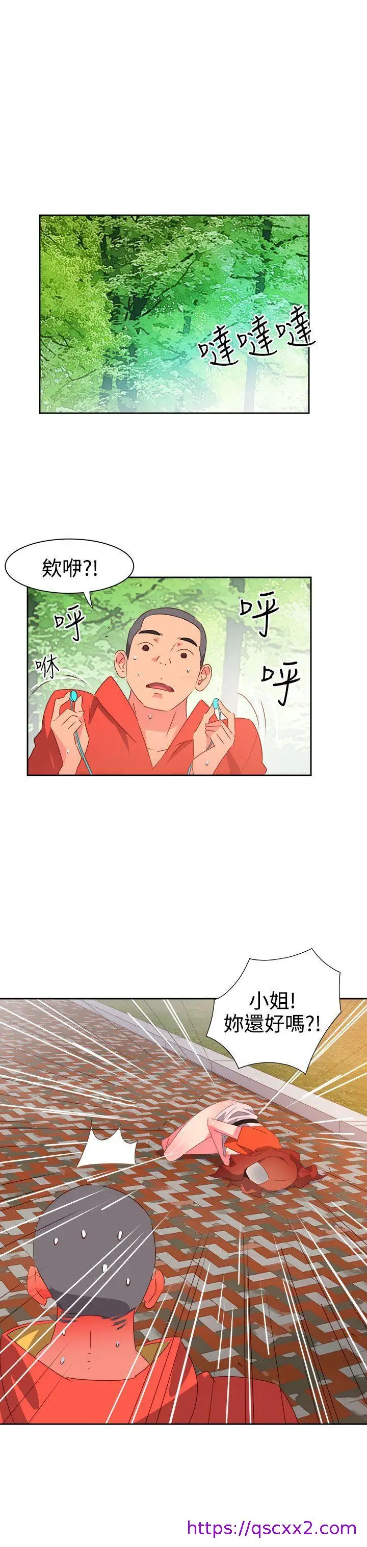 漫画《情欲灵药》第34话第17张图