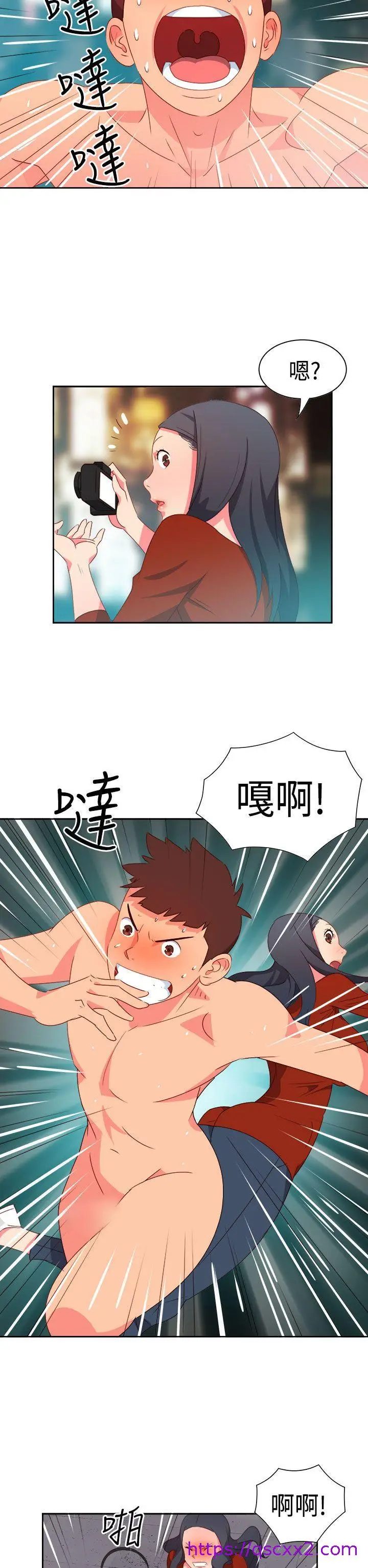 漫画《情欲灵药》第14话第9张图