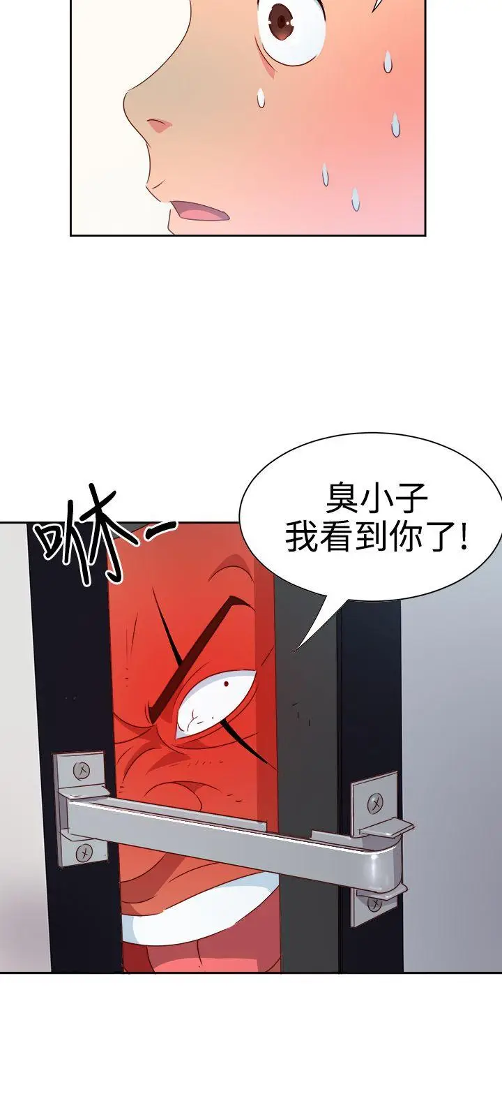 漫画《情欲灵药》第13话第7张图