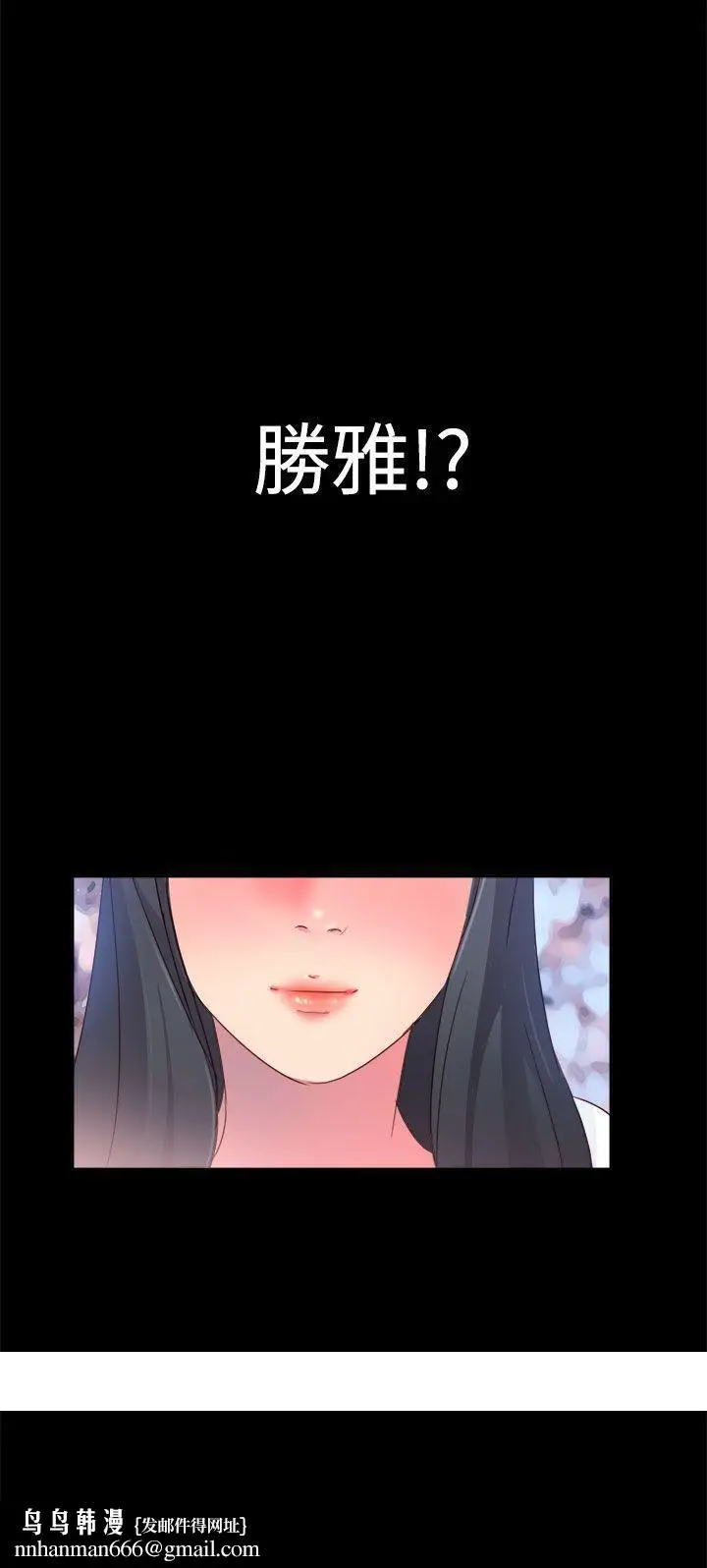 漫画《情欲灵药》第5话第22张图
