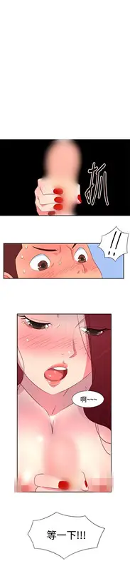 漫画《情欲灵药》第2话第3张图
