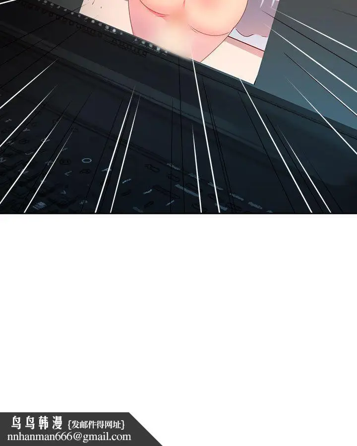 漫画《情欲灵药》第46话第24张图