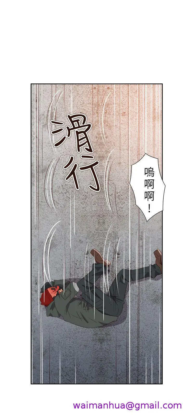 漫画《情欲灵药》第60话第13张图
