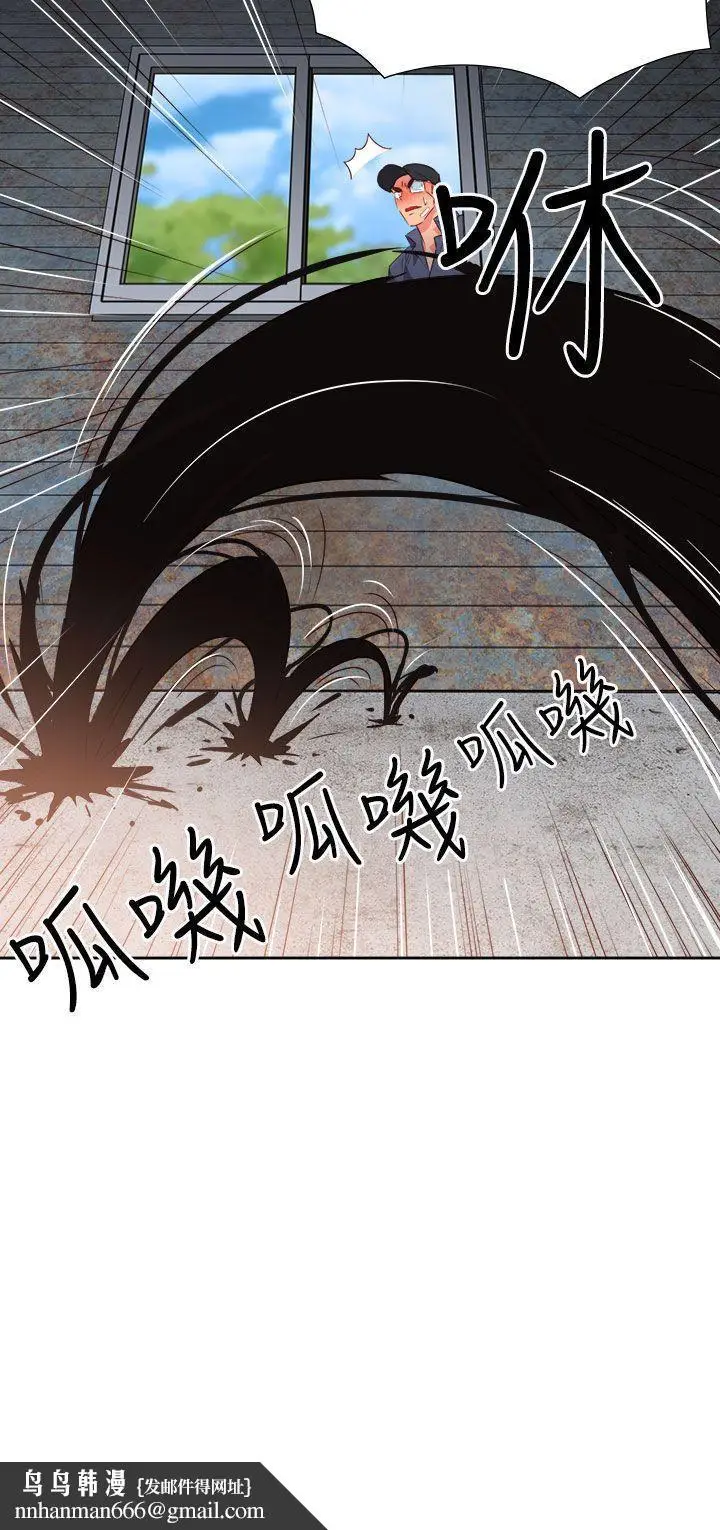 漫画《情欲灵药》第55话第22张图