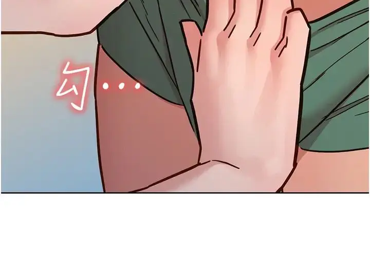 漫画《友情万睡》第77话第42张图