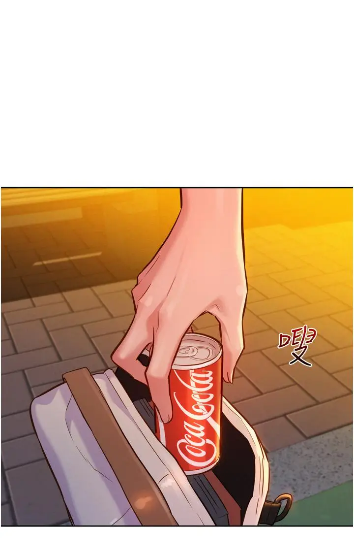 漫画《友情万睡》第14话第13张图