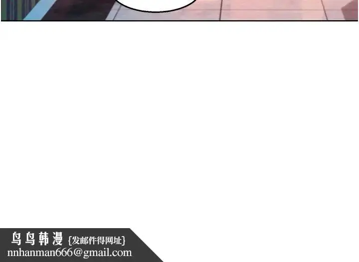 漫画《友情万睡》第68话第23张图