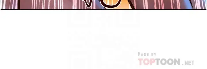 漫画《友情万睡》第13话第16张图