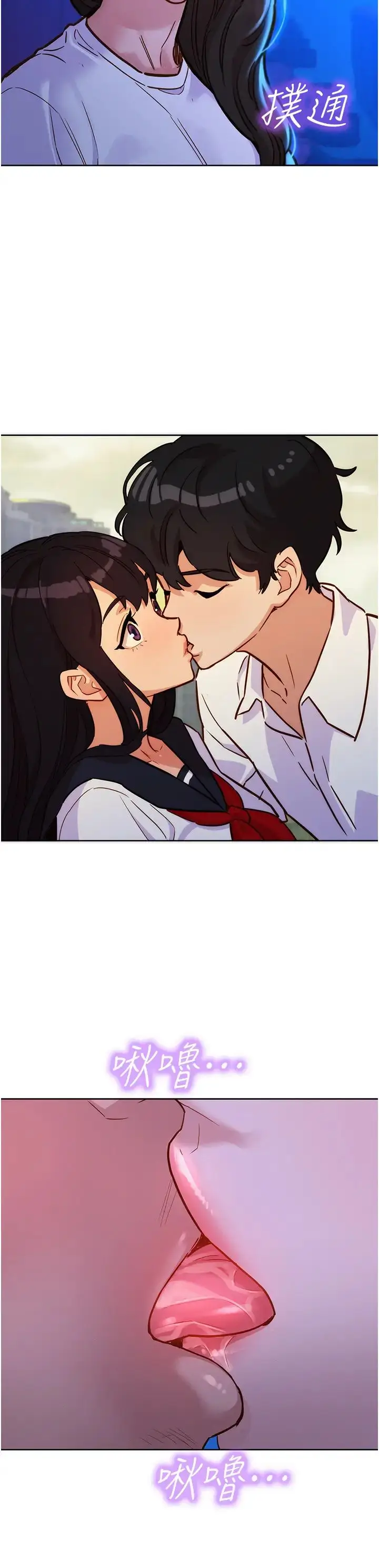 漫画《友情万睡》第59话第35张图