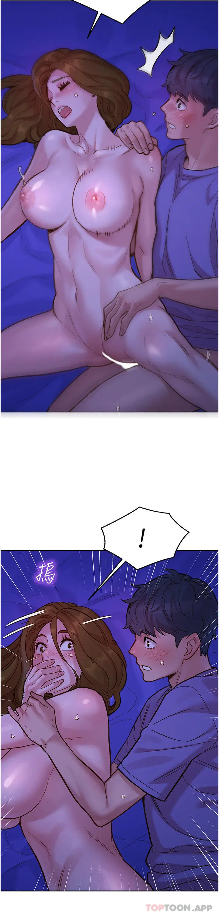 漫画《友情万睡》第37话第37张图