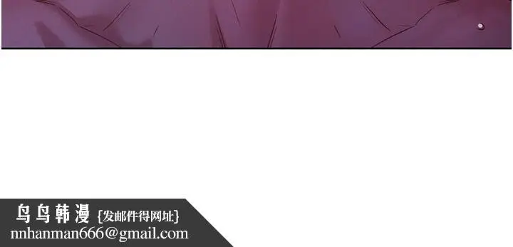 漫画《友情万睡》第29话第23张图