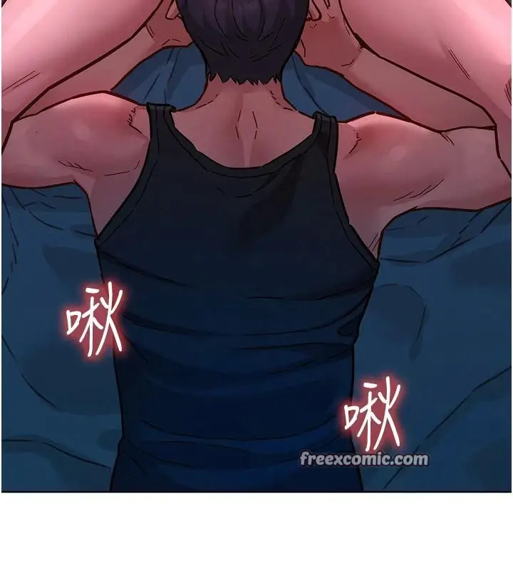 漫画《友情万睡》第108话第105张图