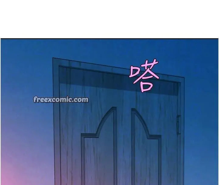 漫画《友情万睡》第108话第30张图