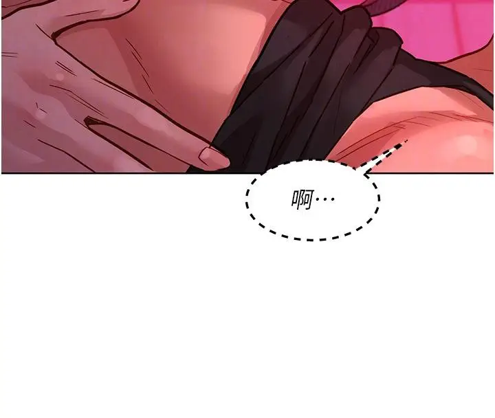 漫画《友情万睡》第108话第54张图
