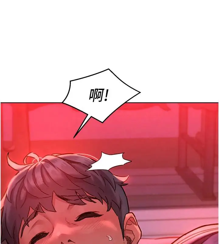 漫画《友情万睡》第108话第56张图