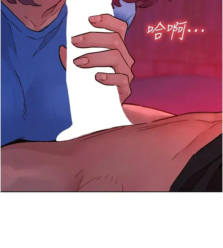 漫画《友情万睡》第108话第69张图