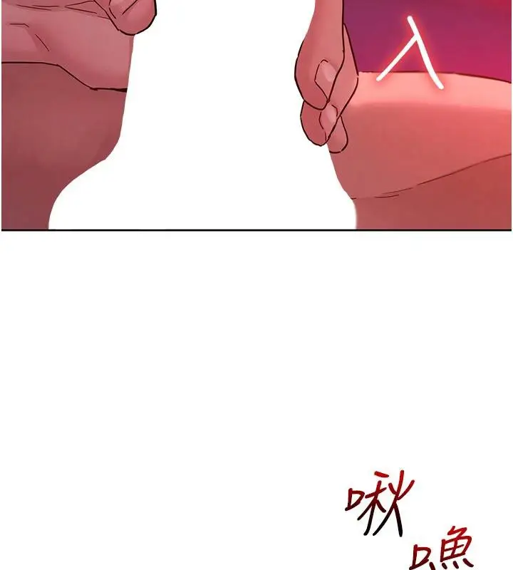 漫画《友情万睡》第108话第71张图