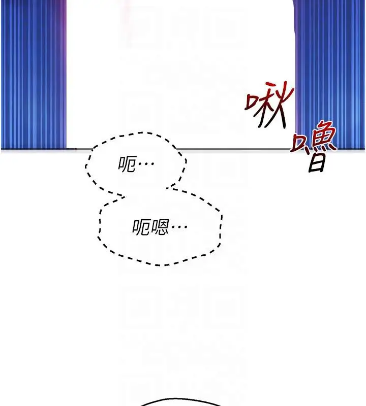 漫画《友情万睡》第108话第73张图