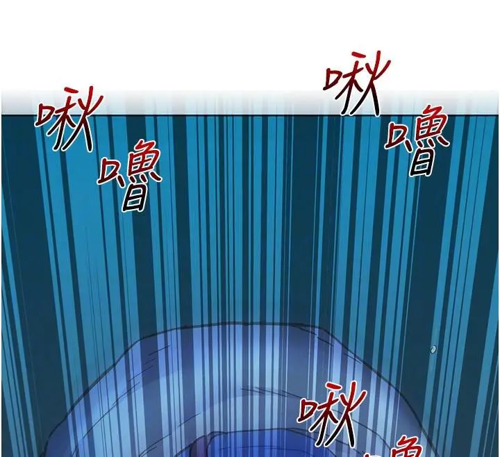 漫画《友情万睡》第108话第76张图