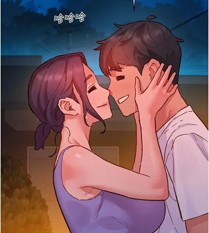 漫画《友情万睡》第113话第15张图