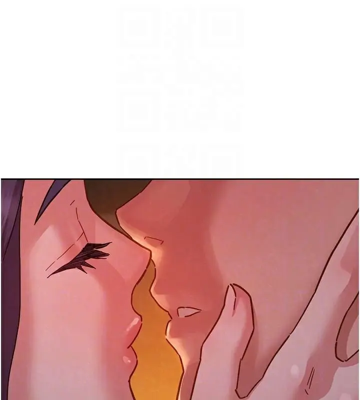 漫画《友情万睡》第113话第17张图