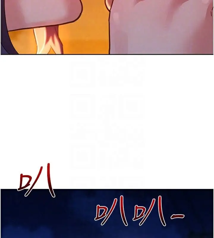 漫画《友情万睡》第113话第18张图