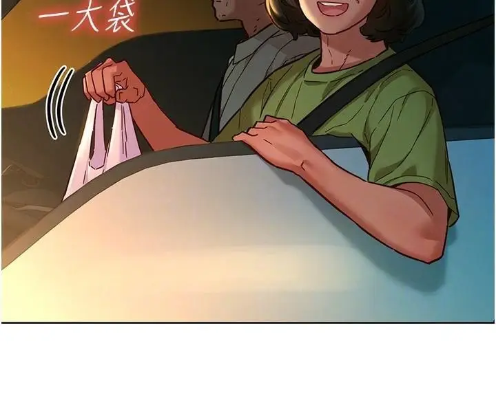 漫画《友情万睡》第113话第31张图