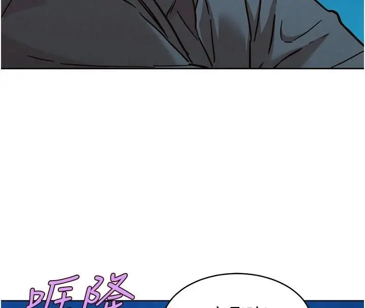 漫画《友情万睡》第113话第62张图