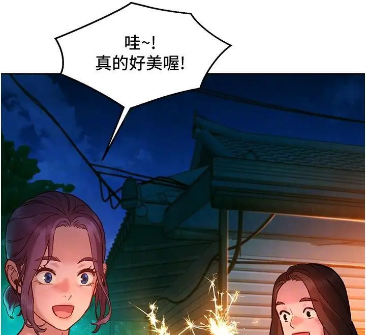 漫画《友情万睡》第113话第70张图