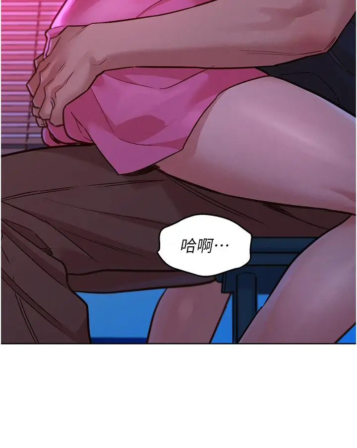 漫画《友情万睡》第23话第28张图