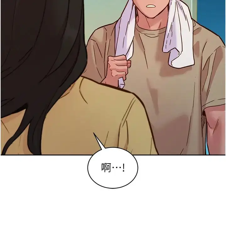 漫画《友情万睡》第82话第19张图