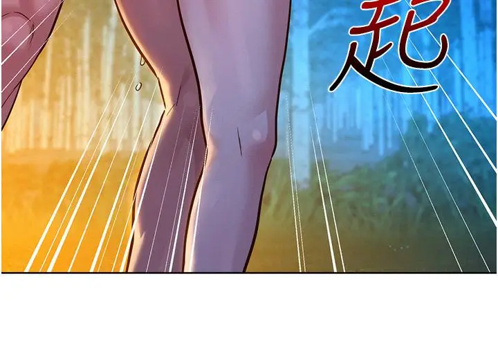 漫画《友情万睡》第41话第20张图