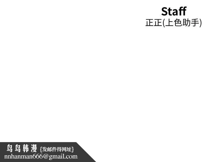漫画《友情万睡》第69话第41张图