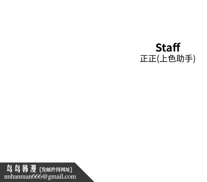 漫画《友情万睡》第56话第42张图