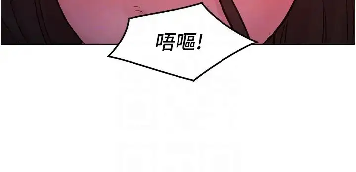 漫画《友情万睡》第74话第28张图