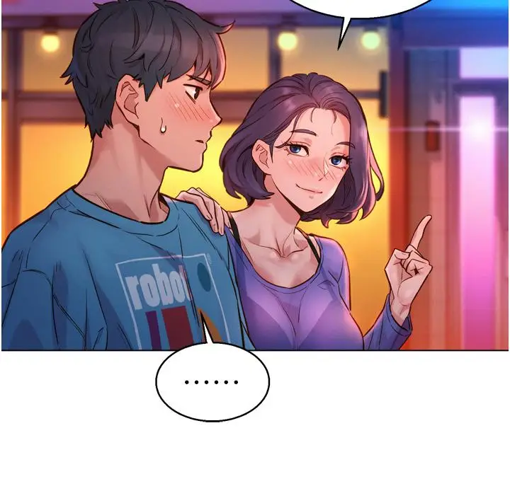 漫画《友情万睡》第1话第44张图