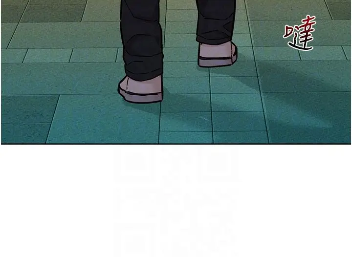 漫画《友情万睡》第97话第14张图