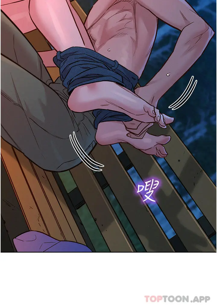 漫画《友情万睡》第39话第24张图