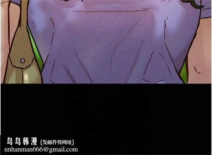 漫画《友情万睡》第104话第21张图