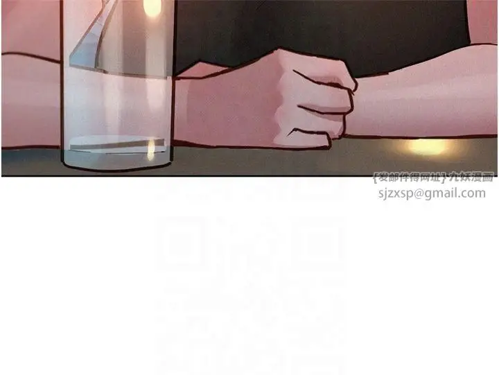 漫画《友情万睡》第104话第37张图