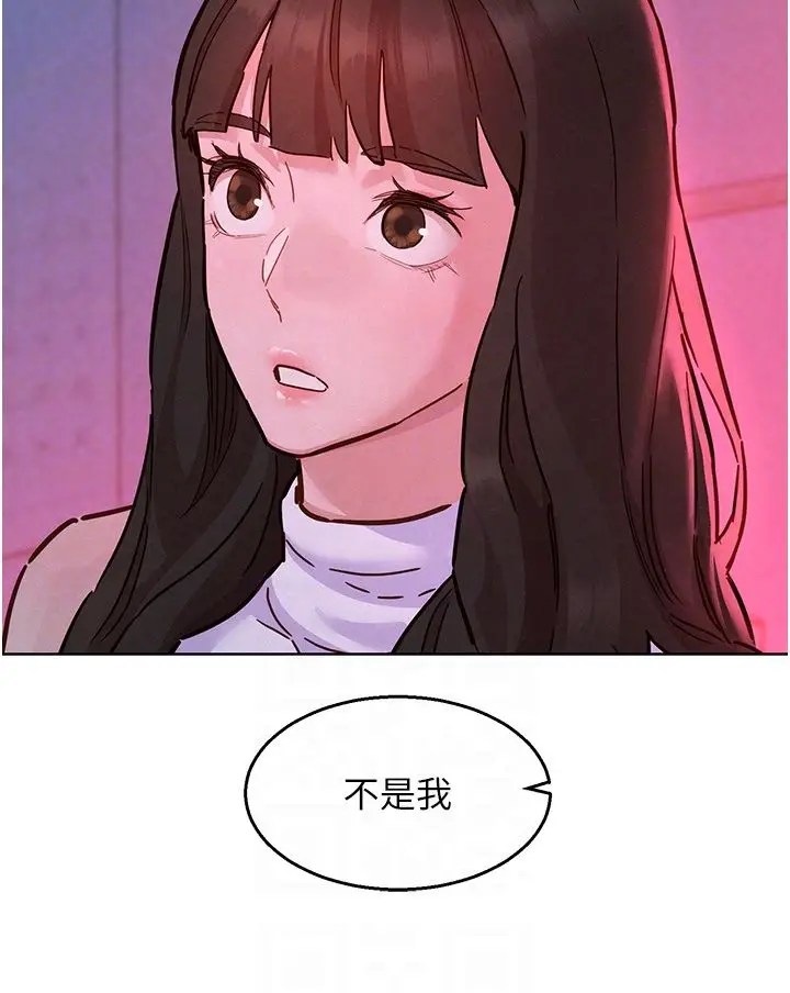 漫画《友情万睡》第98话第10张图